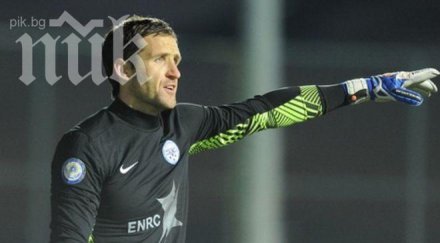 героят иртиш софия беше страхотно налучках ъгъла дузпата