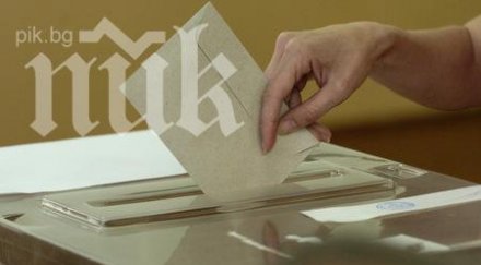 нов сигнал продажба гласове герб варна