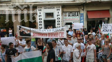 пловдивчани обявиха война пламен орешарски