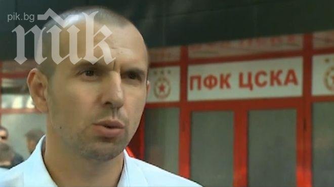Георги Павлов: Акциите на ЦСКА са притежание на Александър Тодоров