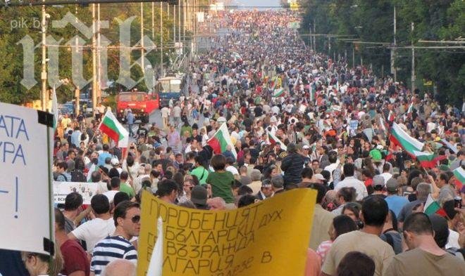 Между 30 и 40 хиляди били протестиращите на Цариградско шосе снощи