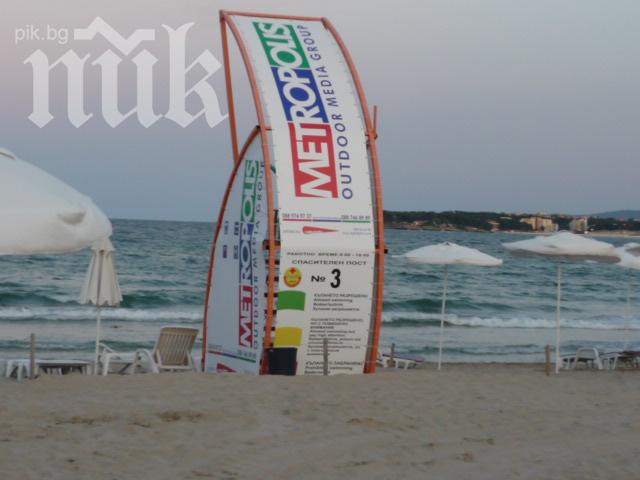 Плажовете на север останаха без спасители