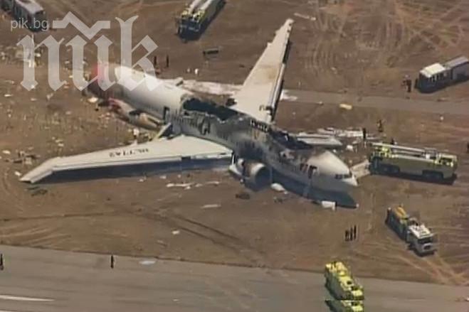 Съвпадение! Прокоба със 7-ици свалила боинга в Сан Франциско