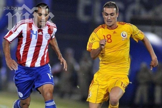 Румънски национал отказа да рита с Бербатов във Фулъм