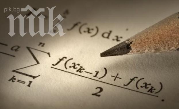 72 купи за България на световното по математика в Бургас