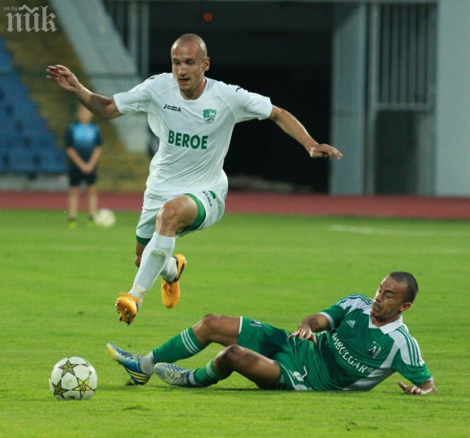 „Берое“ взе и Суперкупата на България
