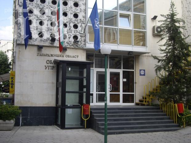 Назначени са зам. областните управители на Пазарджик 