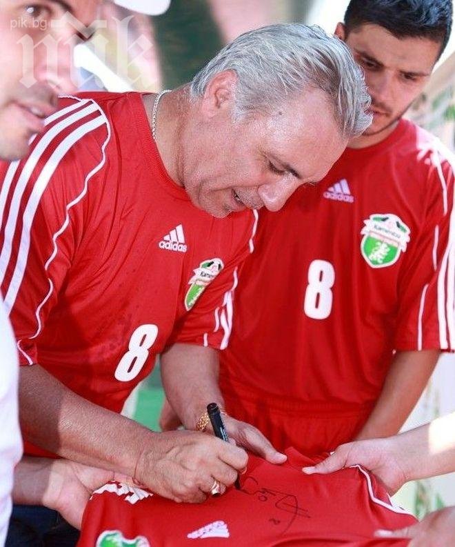 Феновете на ЦСКА протестират, Стоичков раздава автографи в Пловдив