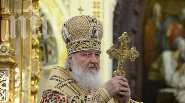 Руският патриарх: Вестта за смъртта на митрополит Кирил предизвика болка в сърцето ми