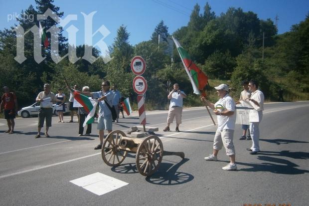 Протестиращи блокираха прохода Шипка
