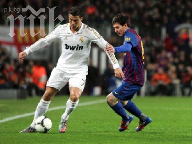 Ново Ел Класико в края на октомври (вижте програмата)