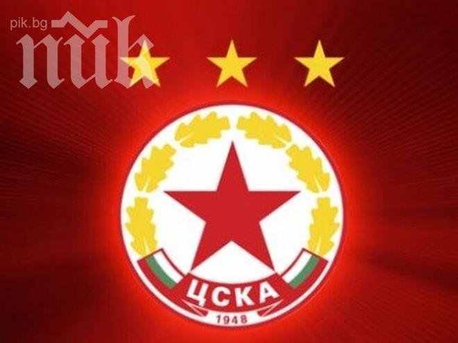 ЦСКА вече не е на Титан, а на групата Червени шампиони