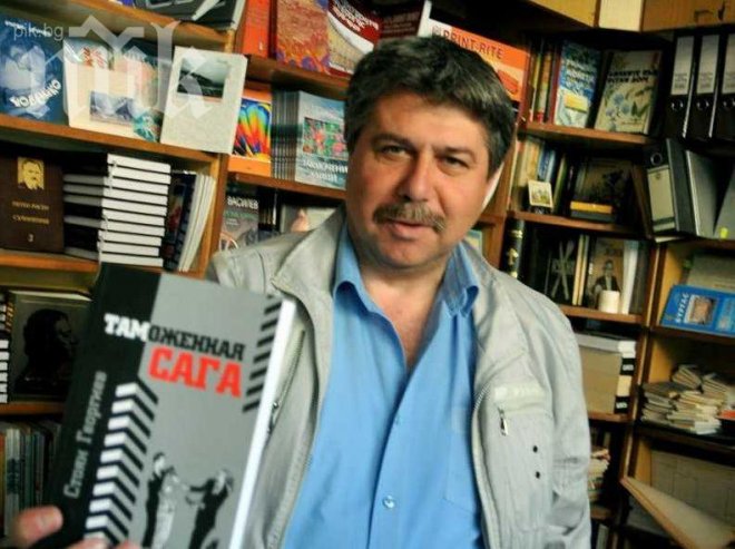 Бивш служител на СКАТ станал доносник на Волен Сидеров