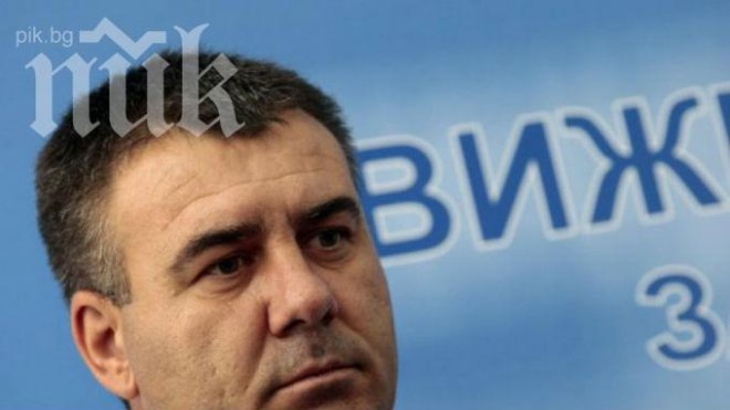 В Благоевград 20 души протестират срещу Муса Палев