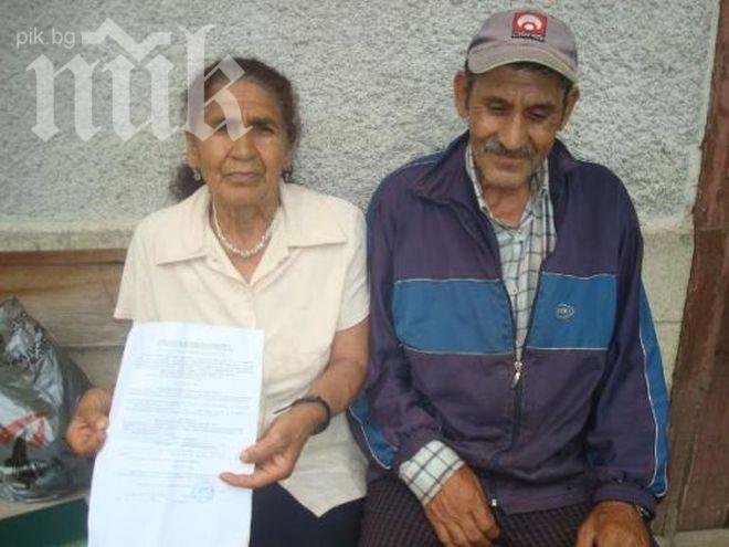 7 бона глоба за баба бракониер