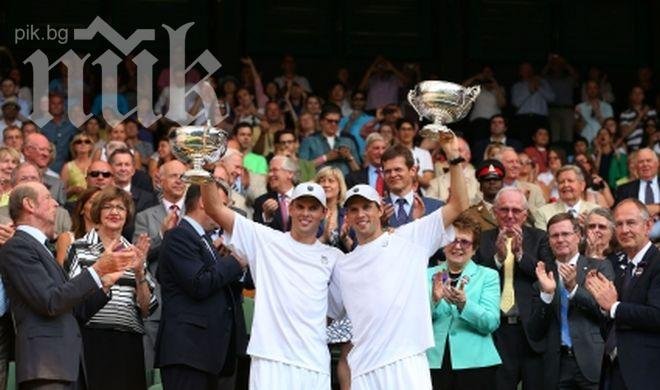 Близнаците Брайън с рекордна титла №15 от Големия Шлем