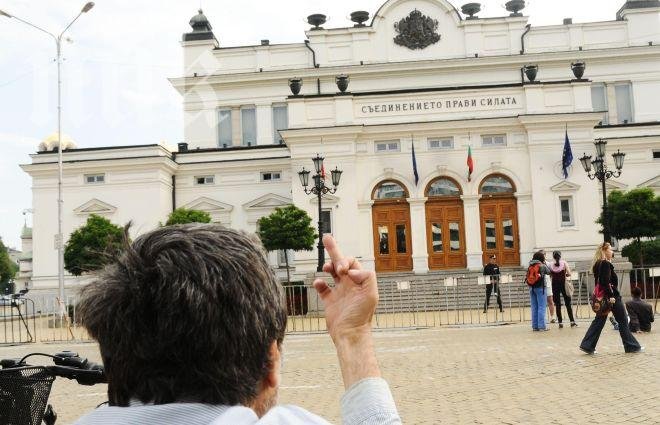 Протестиращи ще работят на бюра пред парламента