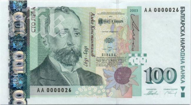 Мъж задигна 100 лева от баба