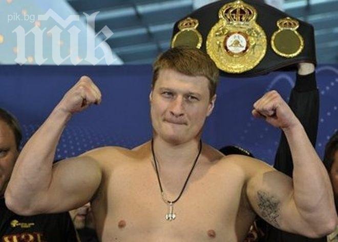 Александър Поветкин се бракува преди боя с Владимир Кличко