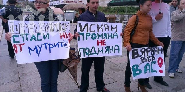 Десетки подкрепят Орешарски пред НДК
