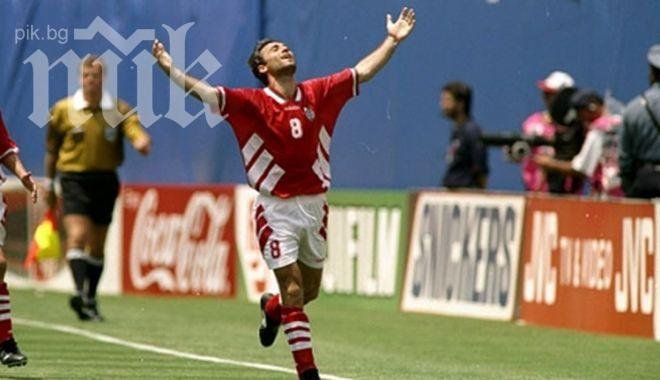 19 години от великата победа срещу Германия (видео)