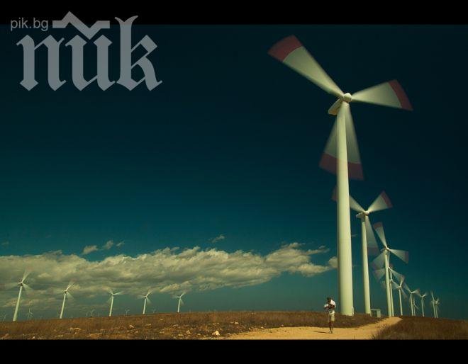 Перат пари от дрога заради възобновяемите енергии