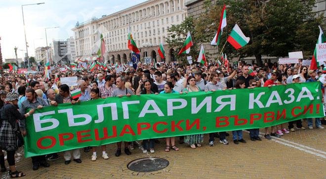 МВР: Към 20,00 ч. протестират 5000 души