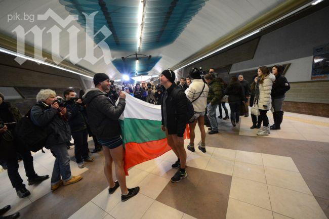 Нова форма на протест: Готви се блокада на метрото
