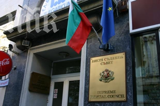 ВСС ще избира шеф на Районен съд - Дупница