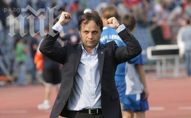 Митов готви куп изненади за реванша с Иртиш