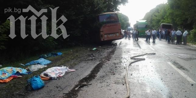 Двама българи са загинали в тежката катастрофа в Украйна, жертвите вече са 8 (обновена + снимки)
