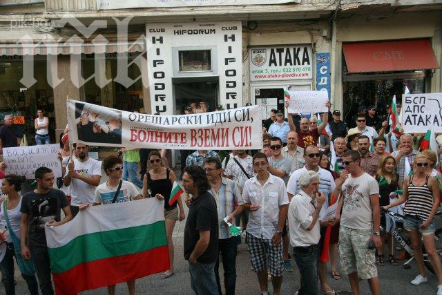 Пловдивчани обявиха война на Пламен Орешарски