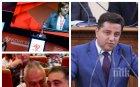 САМО В ПИК! Депутатът от БСП Георги Търновалийски: Нинова да осъзнае - да разгониш лидерите в партията и да се саморазправяш с тях, не е реформа