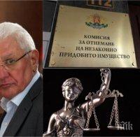 ТОТАЛНО БЕЗОБРАЗИЕ: Съдии пак намериха вратичка и спасиха Христо Бисеров - глобиха КПКОНПИ с 50 хиляди лева