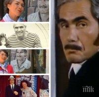 Дъщерята на актьора Кирил Господинов със спомени за баща си: Беше болезнено скромен и изключително свободолюбив човек