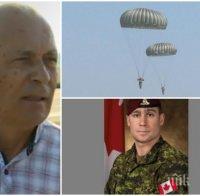 Експерт разкри причината за гибелта на канадския парашутист 