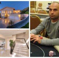 САМО В ПИК И 