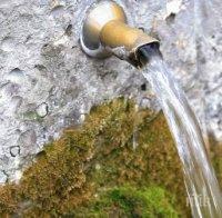 Водата в Стрелча - най-лековитата в България