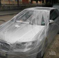 Брутална закачка - увиха във фолио кола във Варна (СНИМКИ)