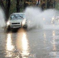 ЗВЕРСКИ ПОРОЙ В СОФИЯ: Страшен дъжд наводни подлезите на бул. 