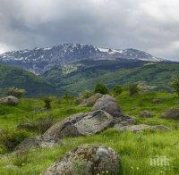 Български и сръбски туристи изкачват масово връх Руй за десети път Български и сръбски туристи изкачват масово връх Руй за десети път