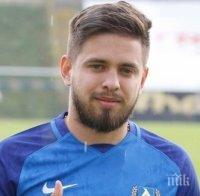 Напрежение на 