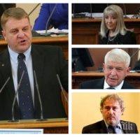 ИЗВЪНРЕДНО В ПИК TV: Красимир Каракачанов и още четирима министри на отчет пред депутатите - гледайте НА ЖИВО