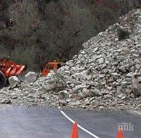 Инвестират 7 млн. лв. за ремонт на второкласни пътища във Велико Търново