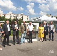 В Пловдив откриха чешма, посветена на донорството