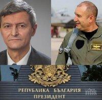 Г-н Радев, знаехте ли, че Илия Милушев е бил арестуван? С купуване на гласове ли станахте президент на България?