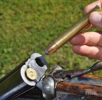 Заловиха дядо с незаконна ловна пушка 