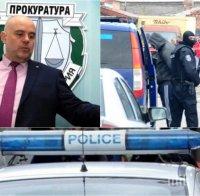 ИЗВЪНРЕДНО В ПИК: Спецпрокуратура и МВР блокираха Берковица (ОБНОВЕНА)