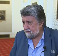 Вежди Рашидов: Има удар по българския пазар на културни ценности