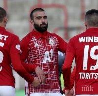 ФОРТУНА ОТРЕДИ: ЦСКА излиза срещу хървати, ако бие Титоград